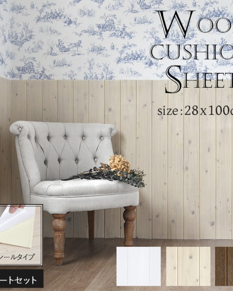 Wood Cushion Sheet - Self Adhesive Wood Panels