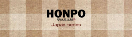 Honpo Wallpaper Cost