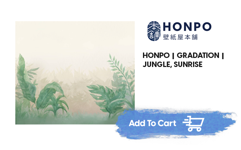 Jungle sunrise wallpaper